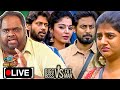 🔴LIVE: 😭 Bigg Boss வீட்டை விட்டு கண்ணீருடன் வெளியேறிய Gabi | அதிர்ச்சியில் Housemates