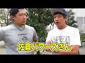 勝てば甲子園！vs広島代表…なんとsb柳田悠岐選手の同級生軍団だ！