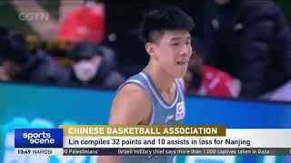 CBA | Nanjing Monkey Kings 112 - Guangzhou Loong Lions 115 | 同曦惜败广州