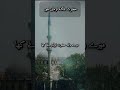 حضرت عائشہ رضی اللہ تعالی عنہا اور نبی کریم صلی اللہ علیہ والہ وسلم کا واقعہ 🥰🥰🥰