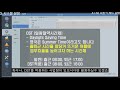 루나빛 3 유니뷰 uniview cctv 녹화기 간단 메뉴설명