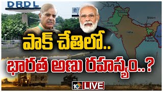 🔴LIVE | DRDL హనీట్రాప్ కేసులో.. వెలుగులోకి సంచలనాలు..! | DRDL Spy Case Update | 10TV