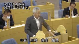 春日市議会：令和２年６月定例会本会議第３日（一般質問：川﨑英彦議員）