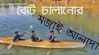 মায়াবীনি লেক পানছড়ি, খাগড়াছড়ি ||Mayabini lake Khagrachhari