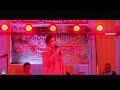 পৰ্বতৰ ঢেঁকীয়া ll rajashree saikia ll live performance ll abhayapuri duramari ganesh puja 2023