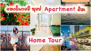 ජීවිතේ ලස්සනම දවස් | Korean Apartment Tour | Korean Food | Sinhala Vlog | Travel |Life in Australia