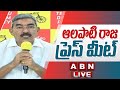 TDP Alapati Raja Press Meet LIVE || ABN