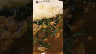 【カレー】CoCo壱チキン煮込みカレーほうれん草 #coco壱番屋 #coco壱 #カレーライス #チキンカレー