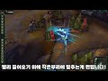 15.3 다이애나 레드 풀캠 3분 10초 정글링 1강타 강의