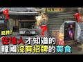 口袋名單抄起來! 超難找的韓國小店報給你知｜Creatrip