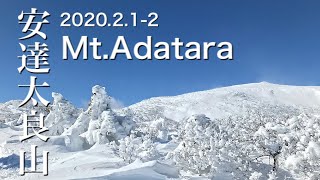 ほんとの空！雪の安達太良山2020.2.1-2