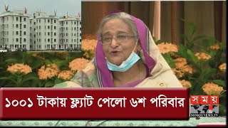 বন্যা দীর্ঘস্থায়ী হলেও ক্ষতিগ্রস্ত কেউ পুনর্বাসনের বাইরে থাকবে না | Sheikh Hasina | Somoy TV