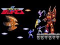 Coujin Sentai Jetman ( Nes) long play