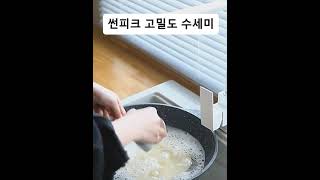 썬피크 고밀도 수세미 무흠집 다용도 스펀지수세미 20개