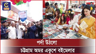 দুর্বলতার সুযোগে ফ্যাসিবাদ ফিরে আসতে পারে বলে ছাত্র জনতাকে সতর্ক করলেন উপদেষ্টা আদিলুর | Cplus