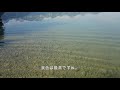 【ドイツ旅行】穴場の湖で泳ぐ！フォルクゲン湖 forggensee