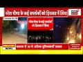 rajasthan news समरावता गांव में थप्पड़ कांड के बाद अब नरेश मीणा गिरफ्तार latest update top news