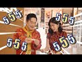 เปิดคลิปทำนายดวงปี 2568 โดยหมอช้าง ทศพร ศรีตุลา ep.2