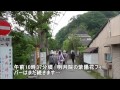 鎌倉　紫陽花フィーバー　明月院　hydrangea fever meigetsuin temple in kamakura