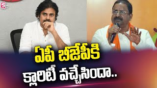 BJP Got Clarity On Political Parties Alliances | Target 2024 Elections | Janasena | SumanTv Telugu