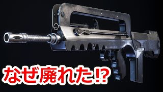 【実銃解説】バースト銃の歴史:登場から衰退まで【NHG】