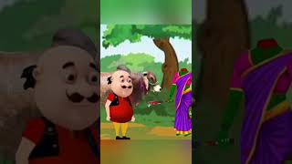 মটুর কোরবানির গরু। মাথা কাটা ডাইনি। Bangla cartoon video.#banglacartoon #funnycartoon #shorts