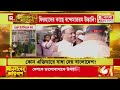 firhad hakim news live অনুপ্রবেশ নিয়ে মাথা ব্যথা নেই অথচ ইউনূস প্রীতিতে অন্ধ ফিরহাদ