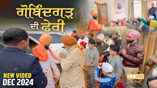 ਗੋਬਿੰਦਗੜ ਦੀ ਫੇਰੀ | Gobindgarh Visit | Dhadrianwale