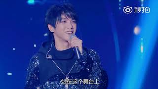 华晨宇-《歌手2018》表演結束之後致謝全場 花花：我嘴巴很笨 花花太可愛了❤