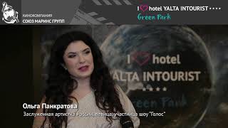 Заслуженная артистка России Ольга Панкратова о шоу в Отеле Yalta Intourist