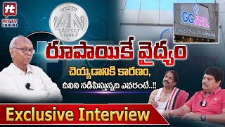 హైదరాబాద్ లో రూపాయికే వైద్యం.. | Exclusive Interview with Sattanna-Dasanna | Hit TV Telugu News