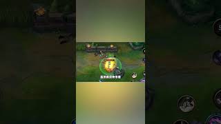 混分狗子教学 上 #游戏 #mobilelegends #电子游戏 #lol #手遊 #lol手游