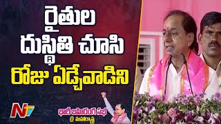 ఫడ్నవీస్ గారు మీరు దళితబంధు అమలు చేస్తే నేను మహారాష్ట్రకు రాను : కేసీఆర్ | NTV