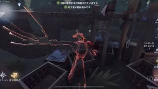 【identityV】リッパー霧刃集