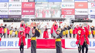 [4K] おきゃく屋　高知よさこい祭り 2023 本祭2日目 (中央)