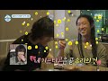 나혼잔산다 취향까지 똑같은 친구집 방문 웃음 넘치는 이종원의 하루🍷 mbc 240405 방송