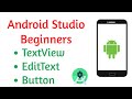 TextView EditText & Button in Android | Android Studio | Android Beginner Tutorial  | 2020