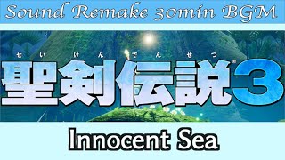 【BGM】聖剣伝説3 - Seiken Densetsu 3／Innocent Sea【サウンドリメイク】