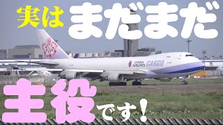 【成田空港】人気はダントツ!?  真の”空の女王”たるボーイング747-400系列ジャンボ機の”今”を徹底的に追った！（その2）