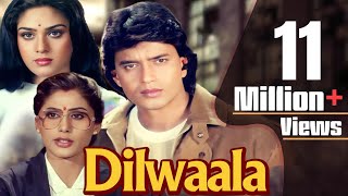 Dilwaala Full Movie | Mithun Chakraborty | Meenakshi Sheshadri | Smita Patil | Hindi Romantic Movie
