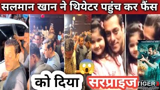 Salman Khan Ne Chote Fan's Ko Diya Surprise  || Salman khan Tiger 3