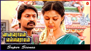 பசங்க எந்த நம்பிக்கைல Love பண்றாங்க | Vanavarayan Vallavarayan Full Movie | Krishna | Ma Ka Pa Anand