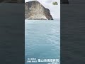 龜山島活火山冒磺煙二十年來首見，前幾日才地震，今日就看見冒出大量磺煙，奇景再現@揪團來七淘