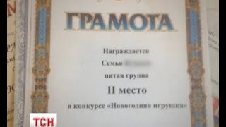 У російському Барнаулі дітям роздавали грамоти із зображенням українського тризуба