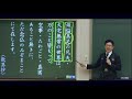 【浄土真宗の法話】「煩悩具足の凡夫、火宅無常の世界は～」歎異抄のお言葉（後編）講師：大谷喬師｜親鸞会