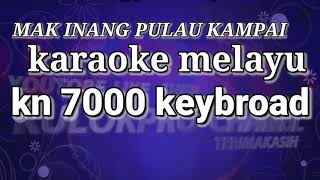 MAKINAG PULAU KAMPAI KARAOKE MELAYU KN 7000 KEYBROAD