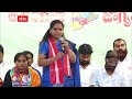 live mlc kavitha participate in roundtable meeting on bc reservation abpdesam