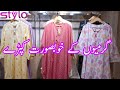 stylo pret collection 2023 | summer collection 2023