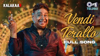 Javed Ali's Vendi Terallo - Full Video | Kalakaar | Shiva Shankar | Kanishka | Latest Telugu Songs