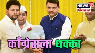 #Election2019 : मुख्यमंत्र्यांचा मास्टरस्ट्रोक, काँग्रेसला धक्का | 13 March 2019 | MAHASANGRAM